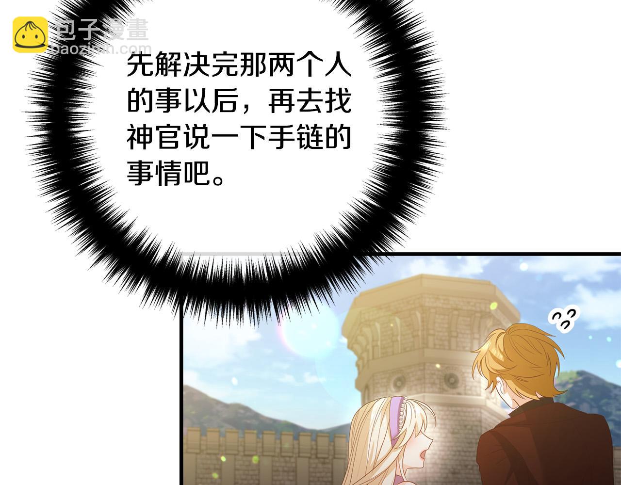 第41话 又误会了！125