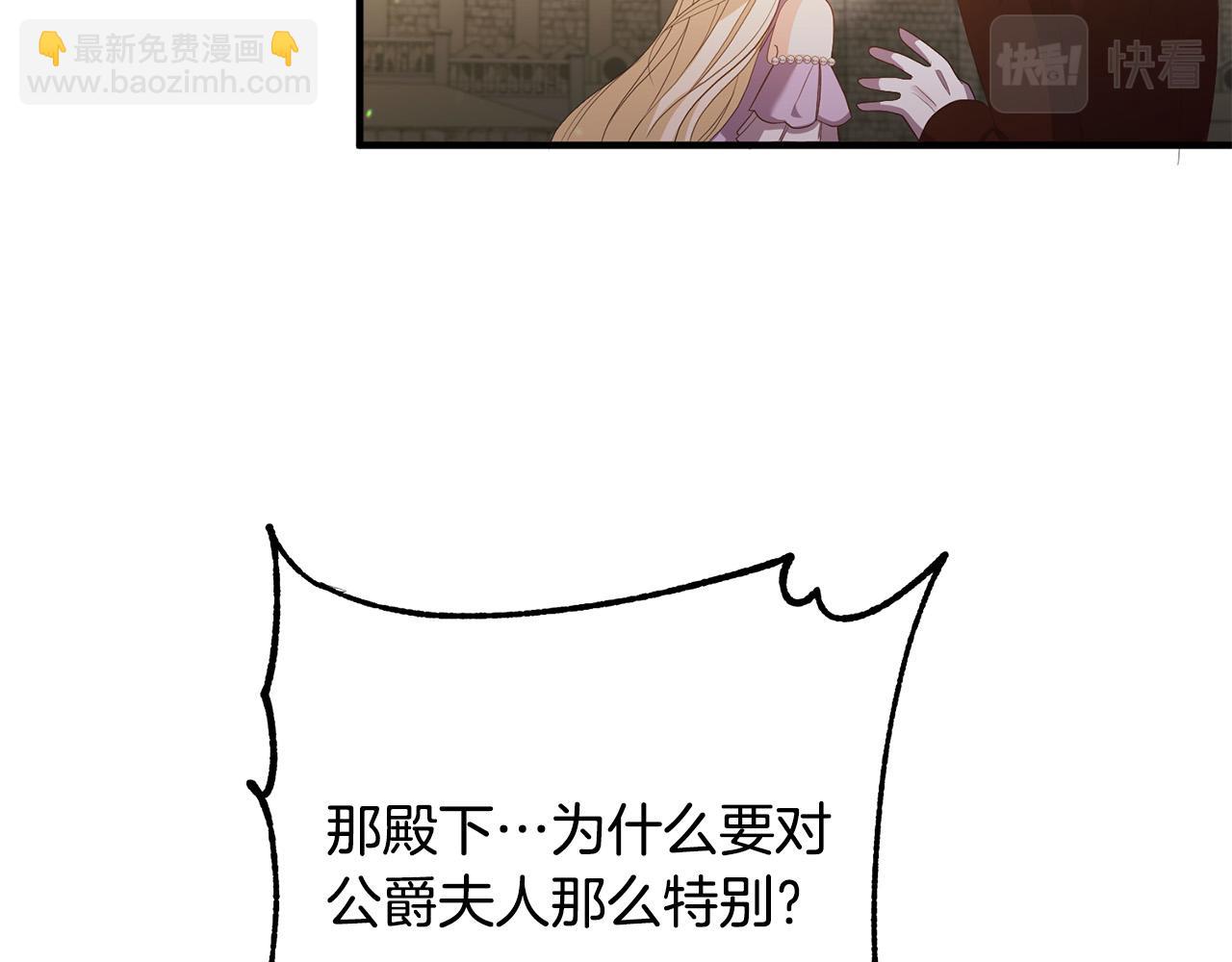 第41话 又误会了！126