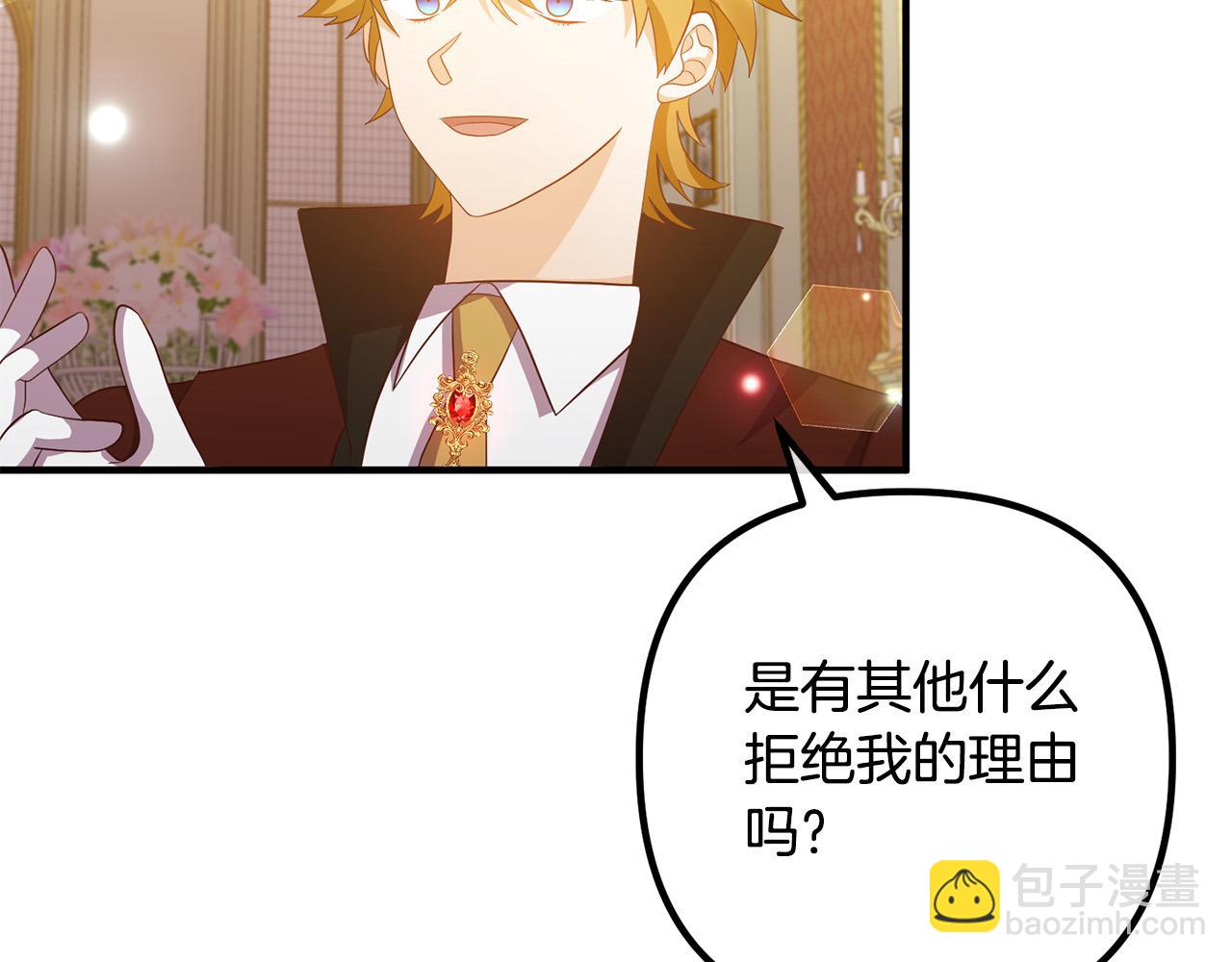 第41话 又误会了！13