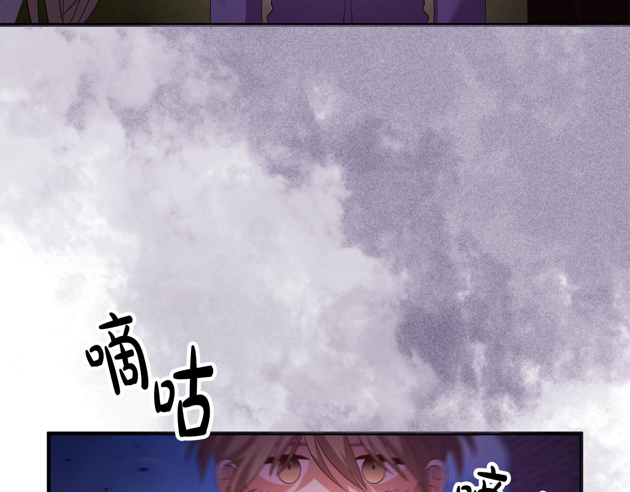 第41话 又误会了！137