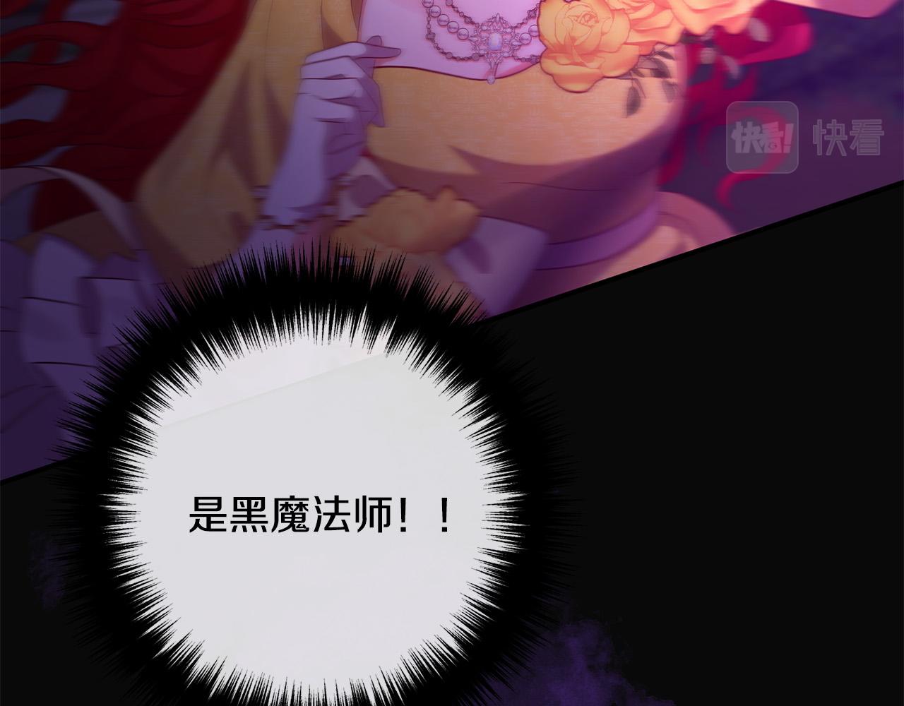 第41话 又误会了！145