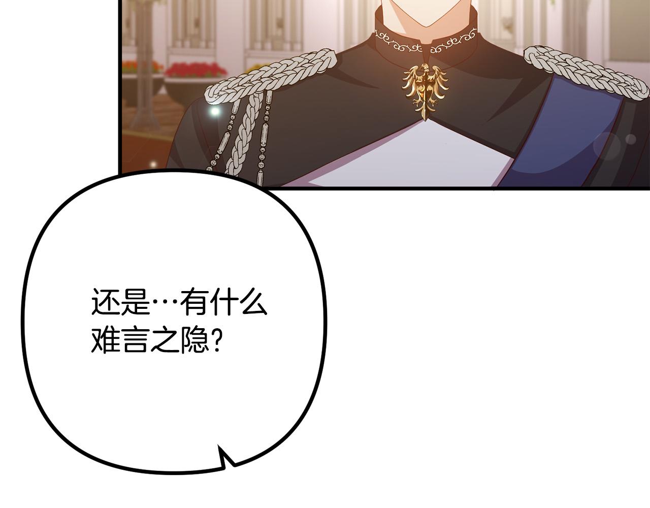 第41话 又误会了！15