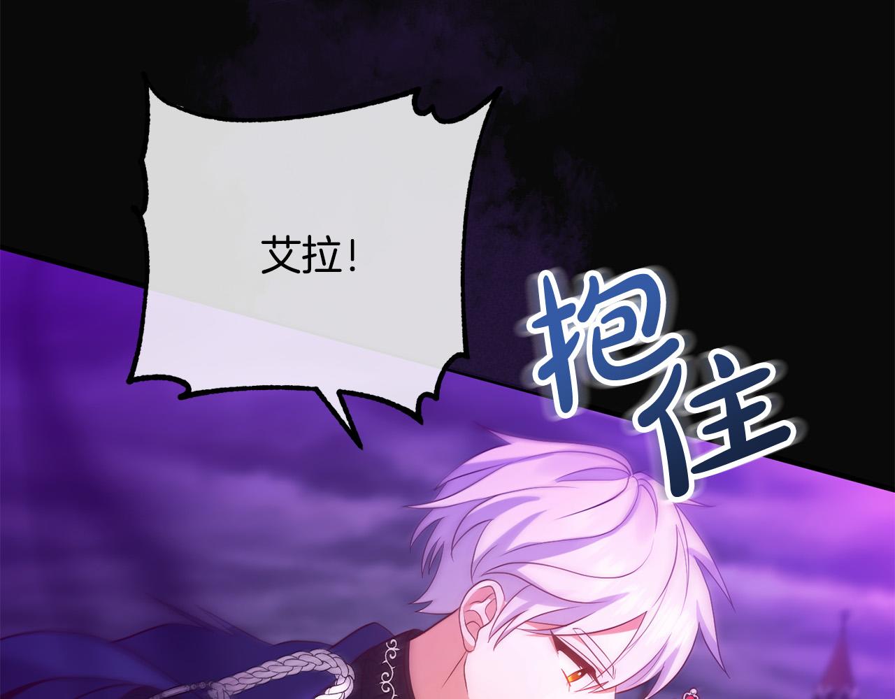 第41话 又误会了！150