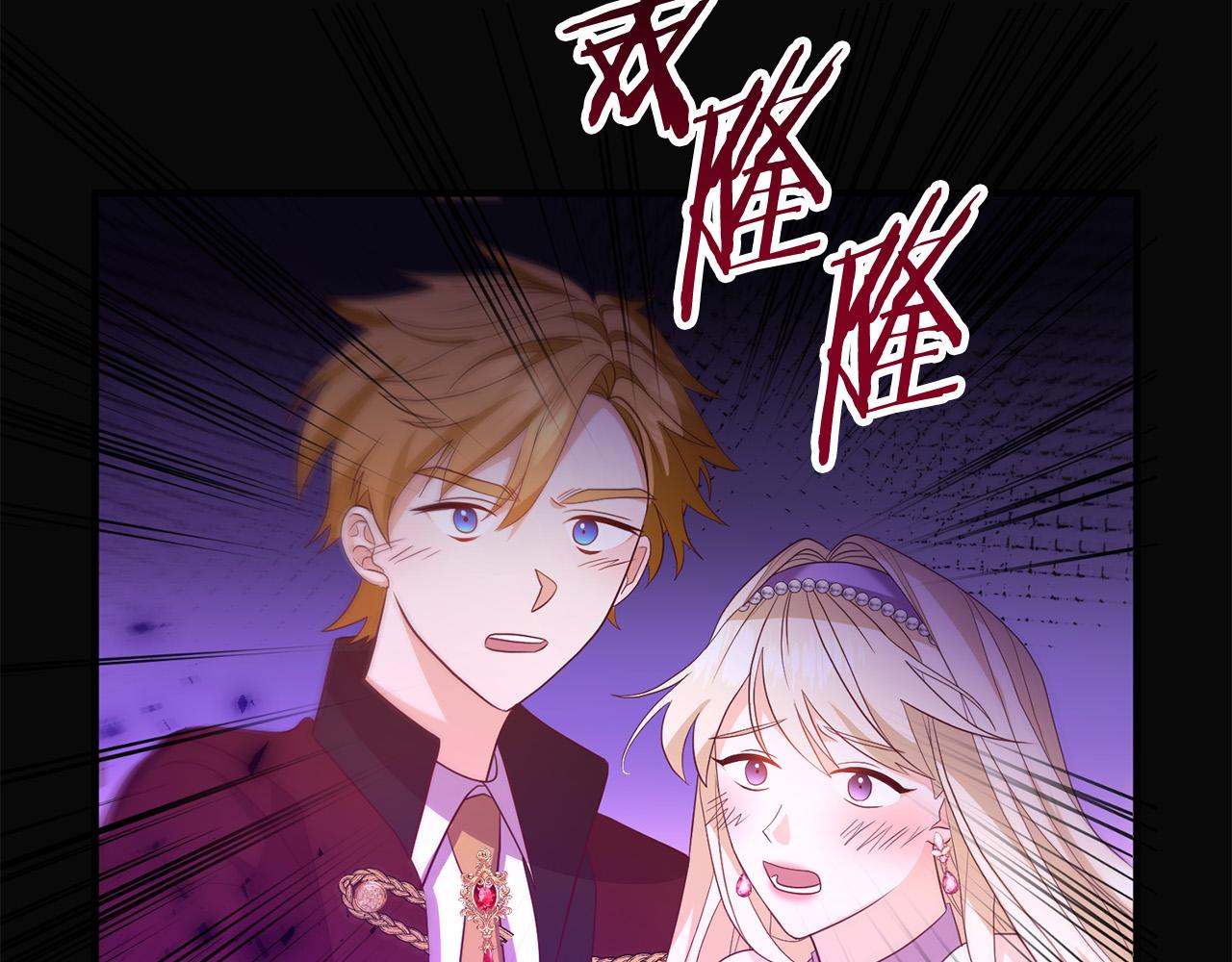 第41话 又误会了！155