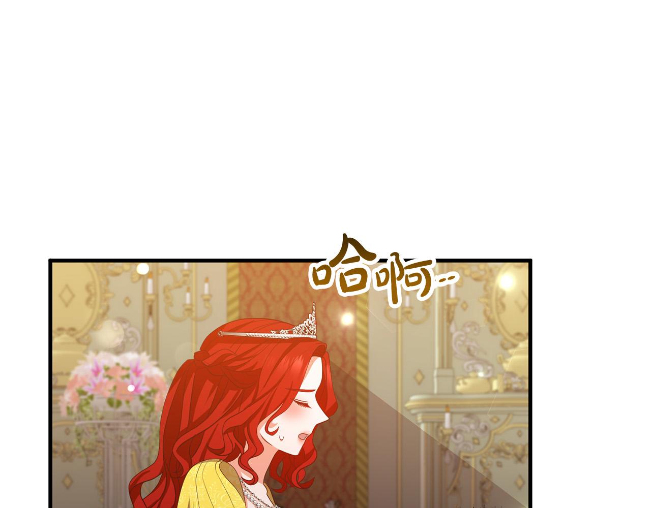 第41话 又误会了！16