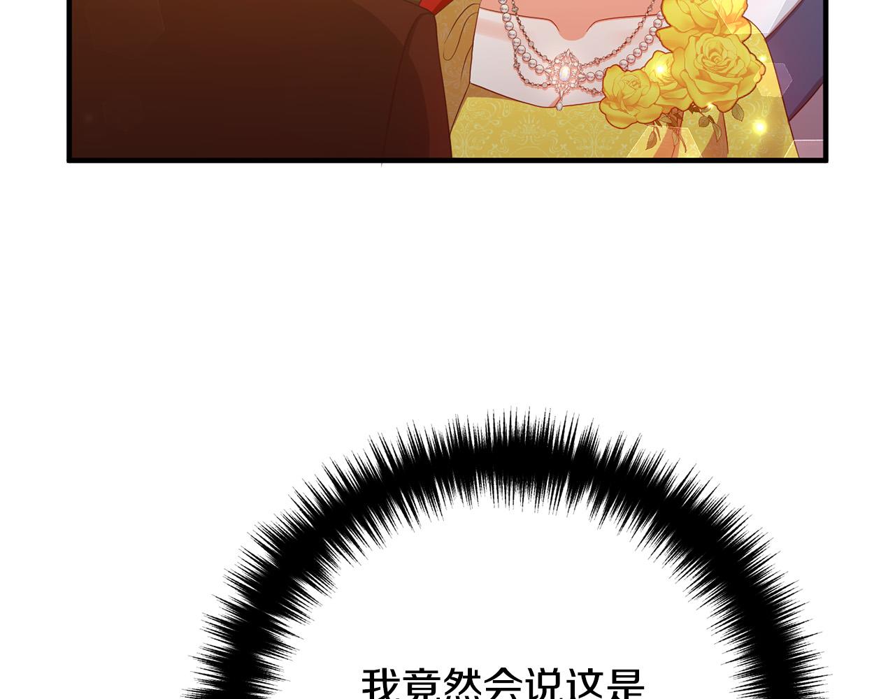 第41话 又误会了！20
