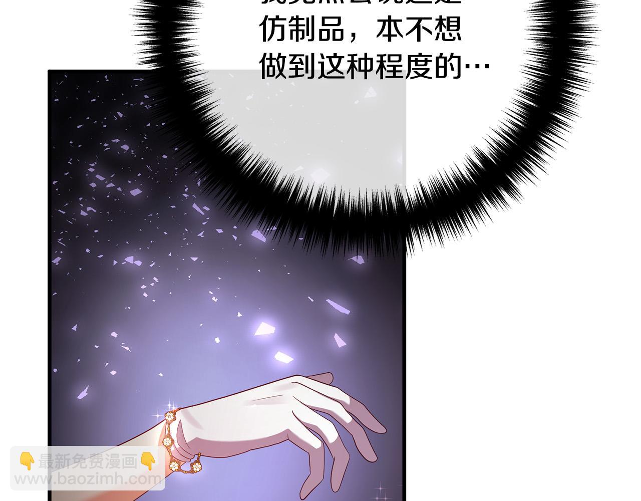 第41话 又误会了！21