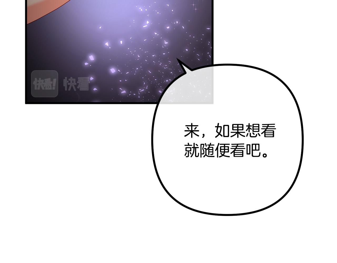 第41话 又误会了！22
