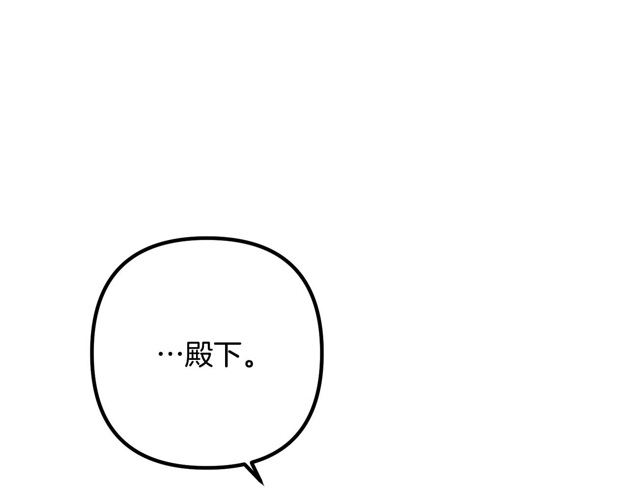 第41话 又误会了！30