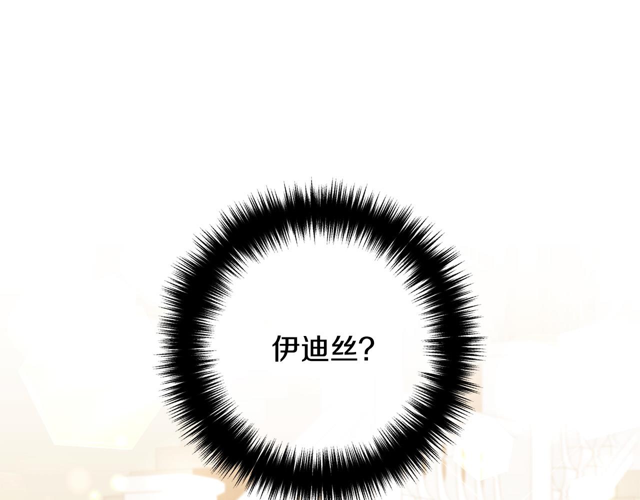 第41话 又误会了！34