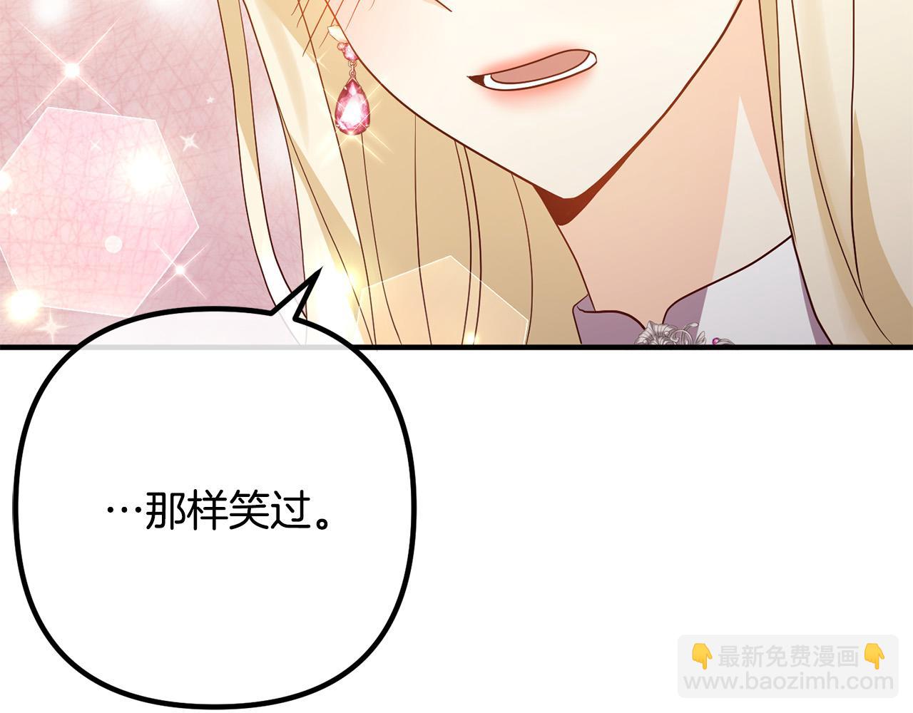 第41话 又误会了！40