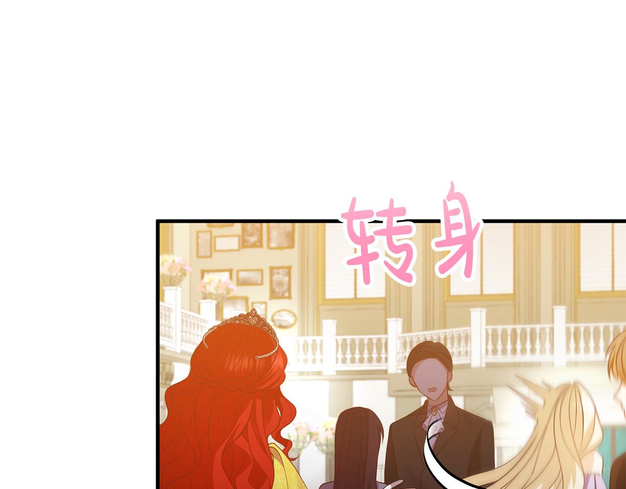第41话 又误会了！44