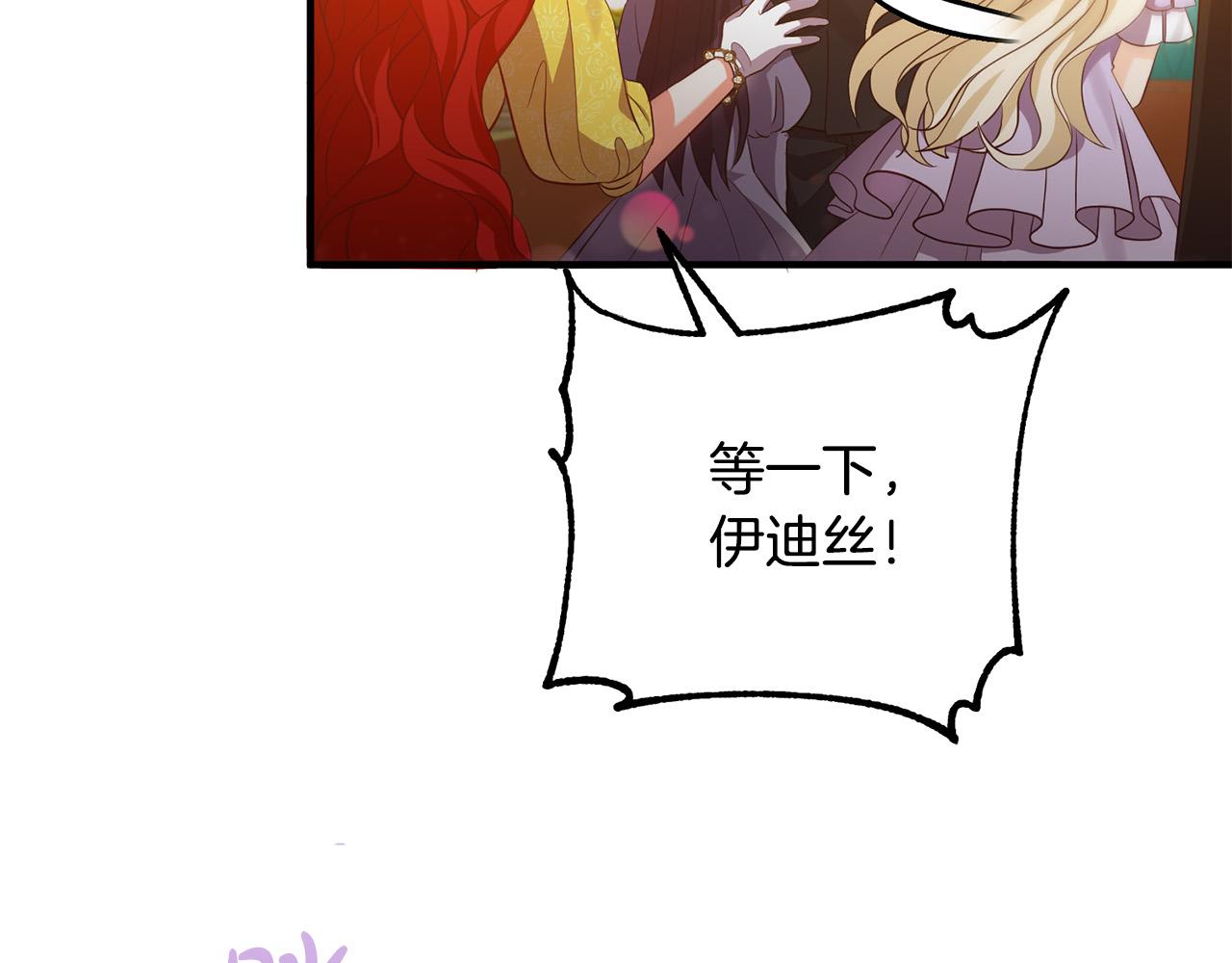 第41话 又误会了！45
