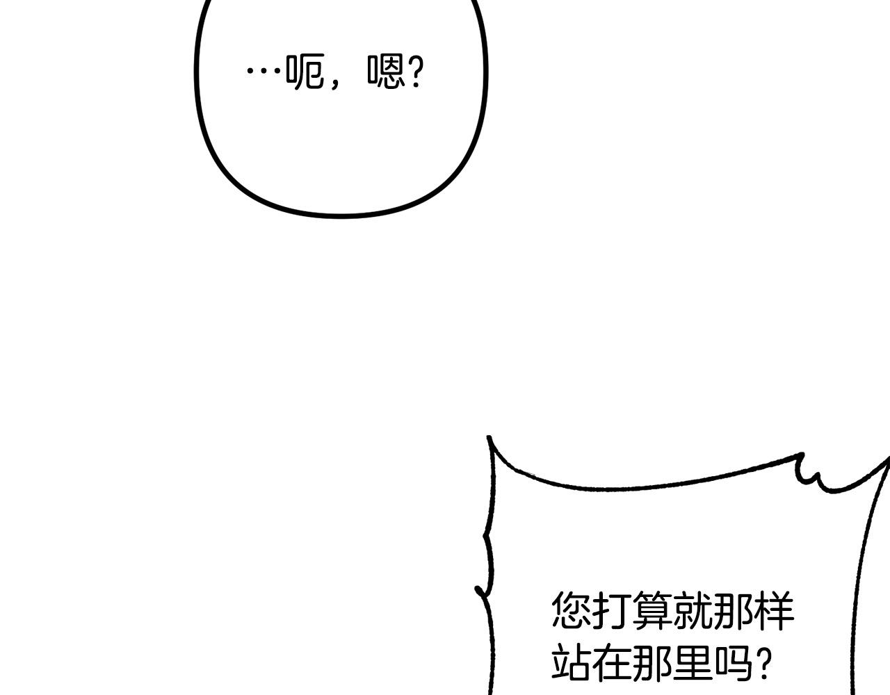 第41话 又误会了！54