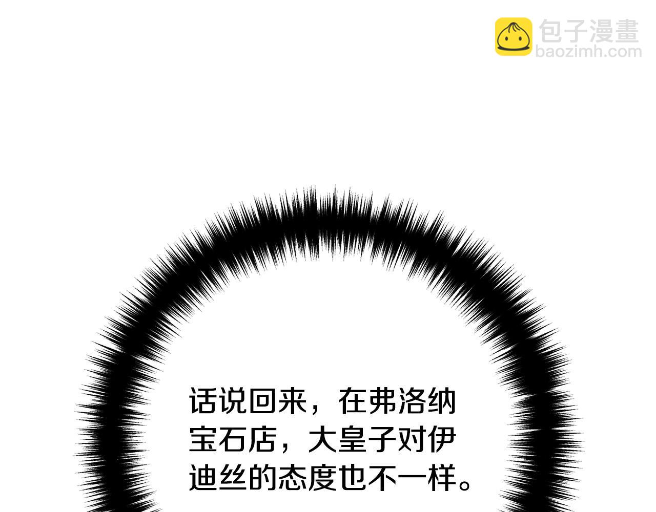 第41话 又误会了！58