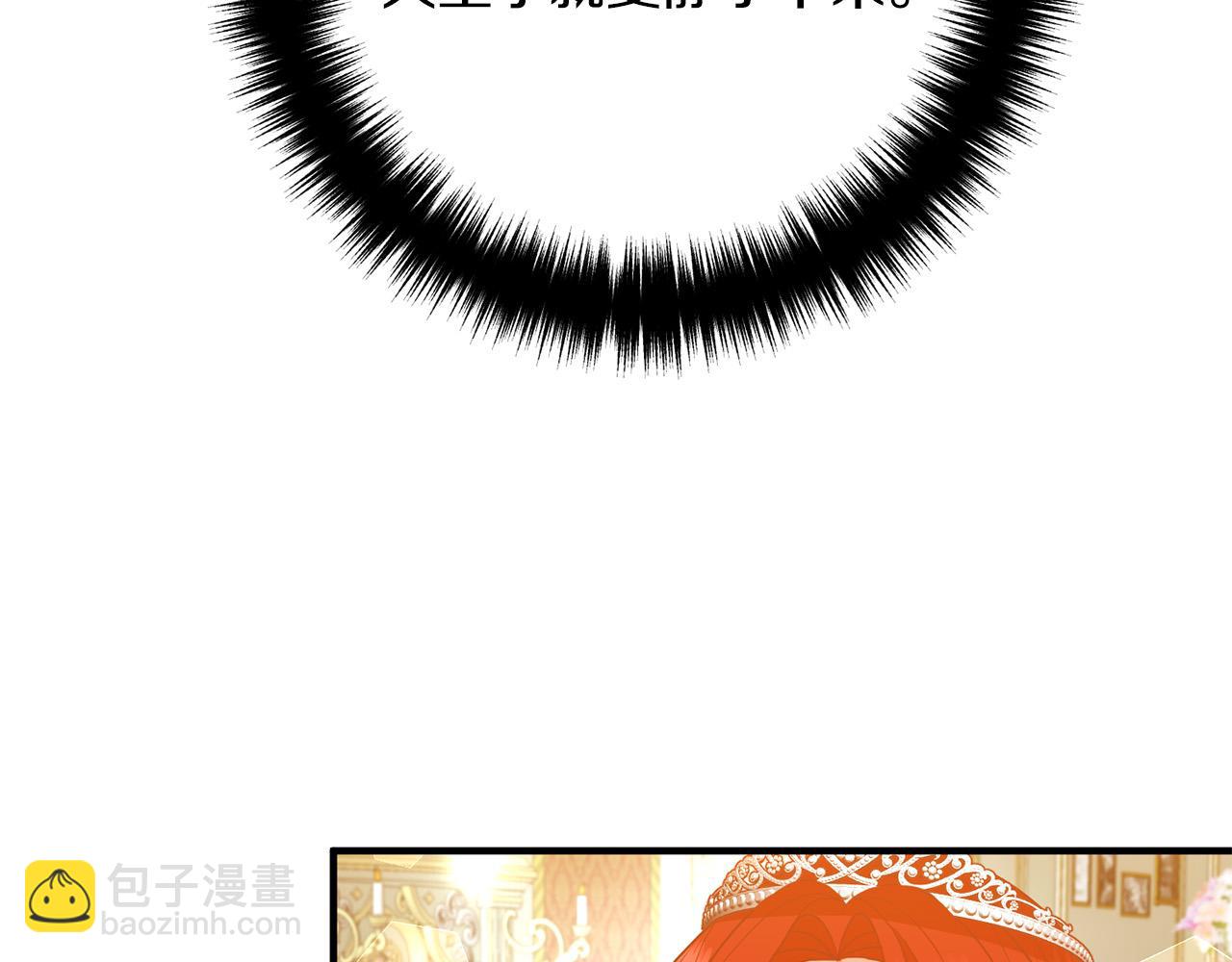第41话 又误会了！61