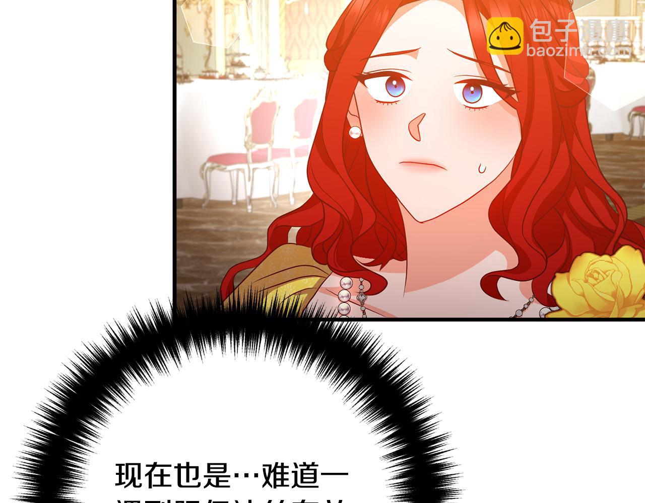 第41话 又误会了！62