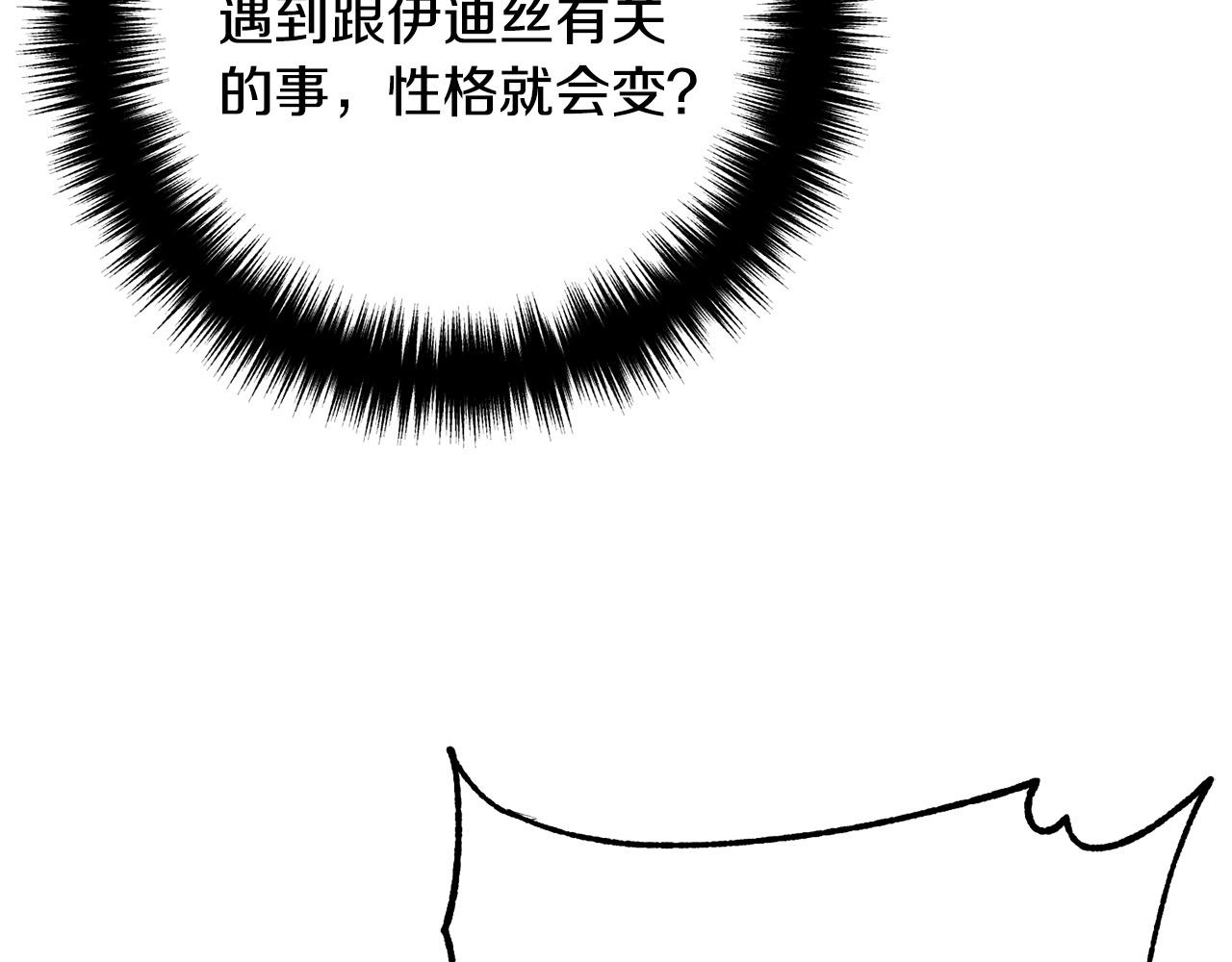 第41话 又误会了！63
