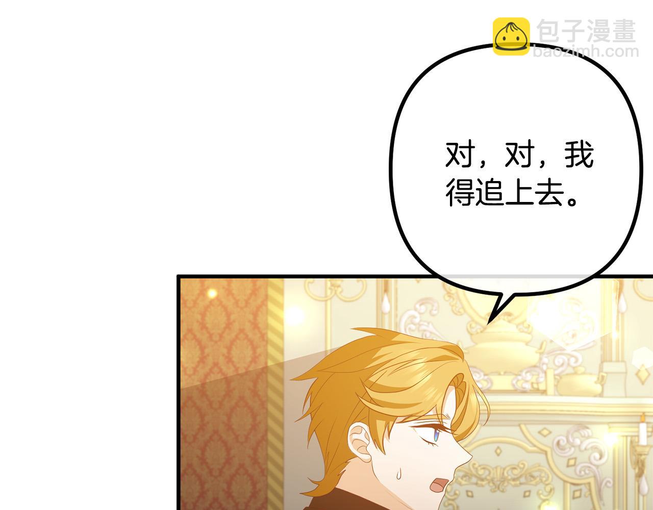 第41话 又误会了！66