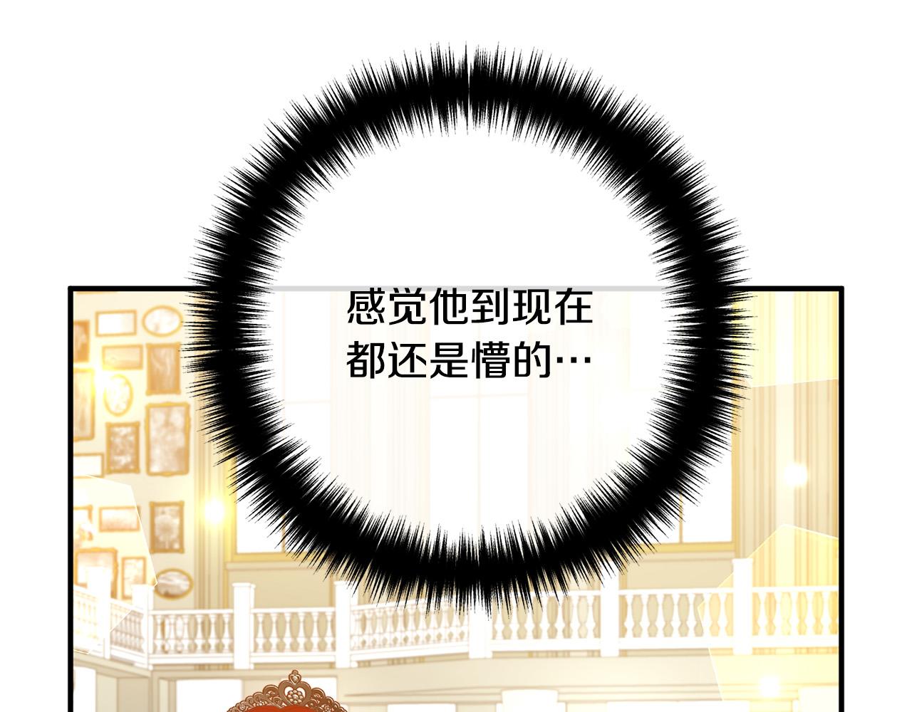 第41话 又误会了！68