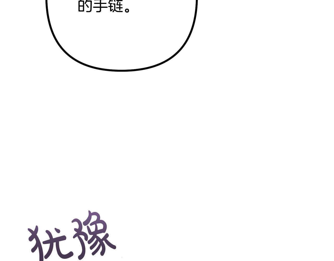 第41话 又误会了！7