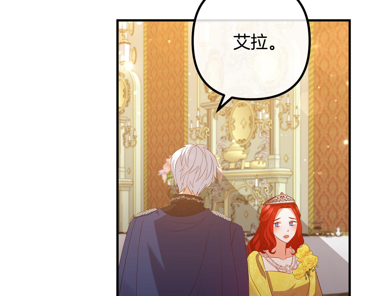 第41话 又误会了！72
