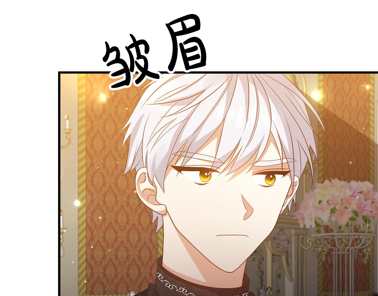 第41话 又误会了！76