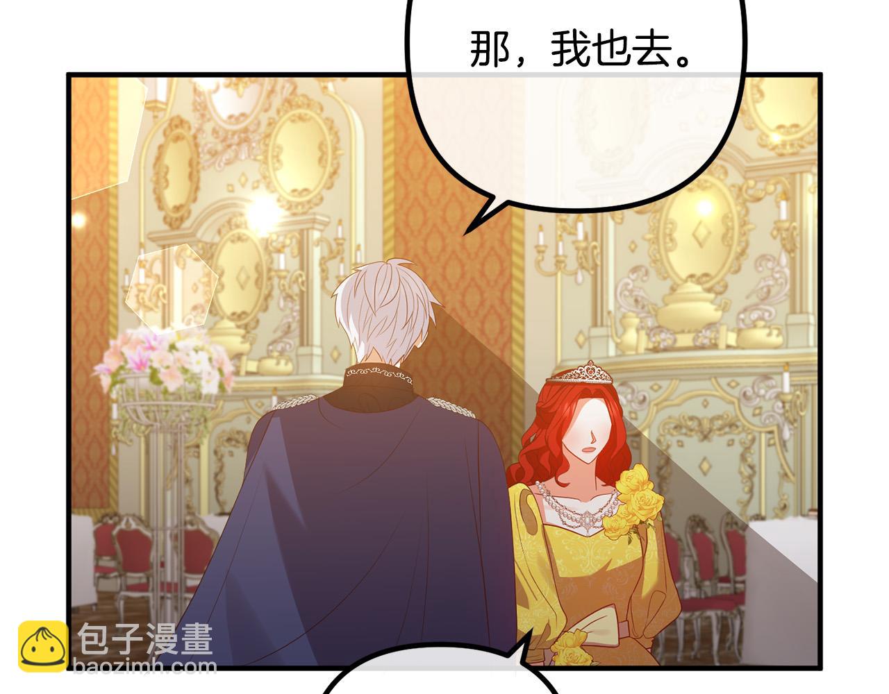 第41话 又误会了！78