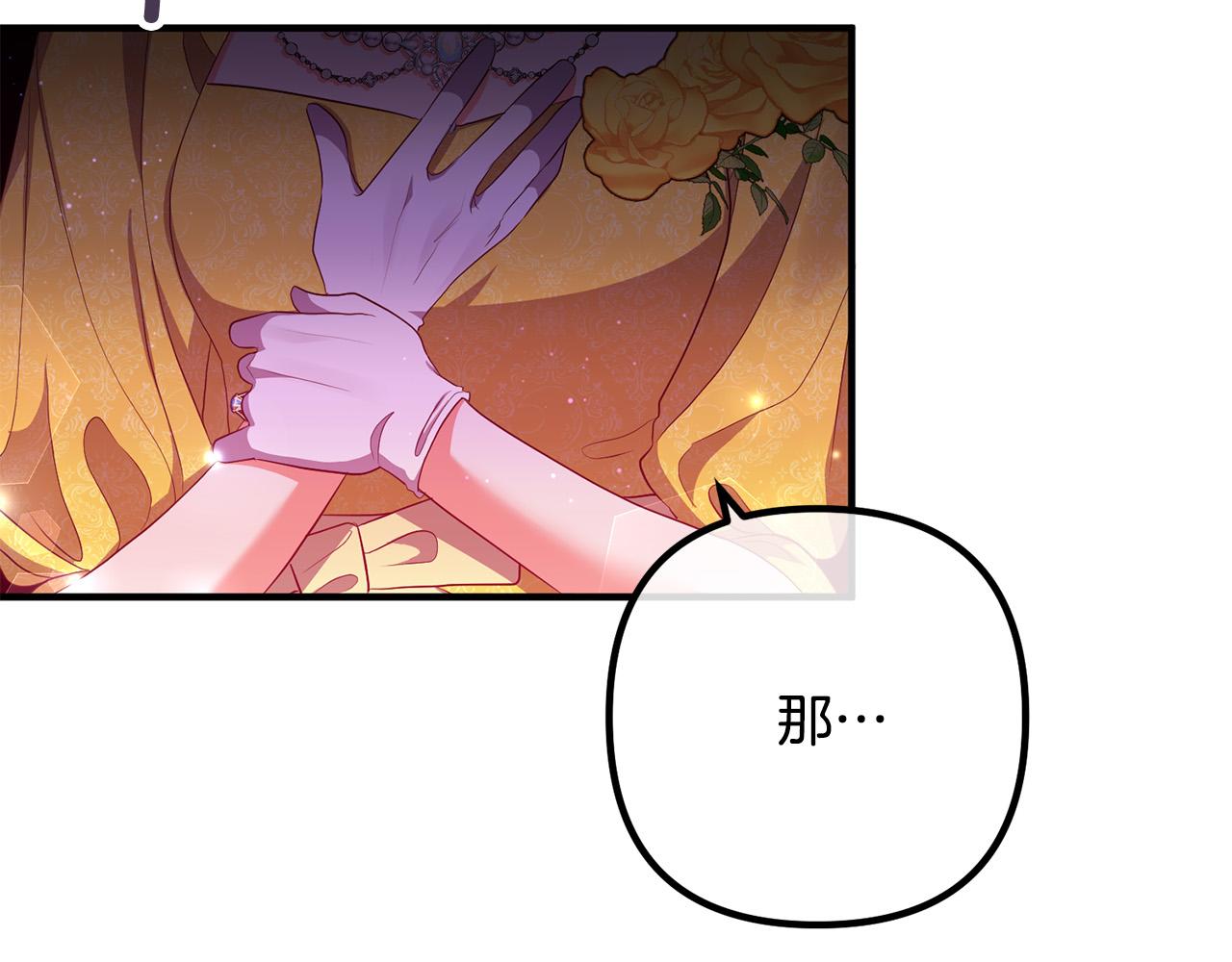 第41话 又误会了！8