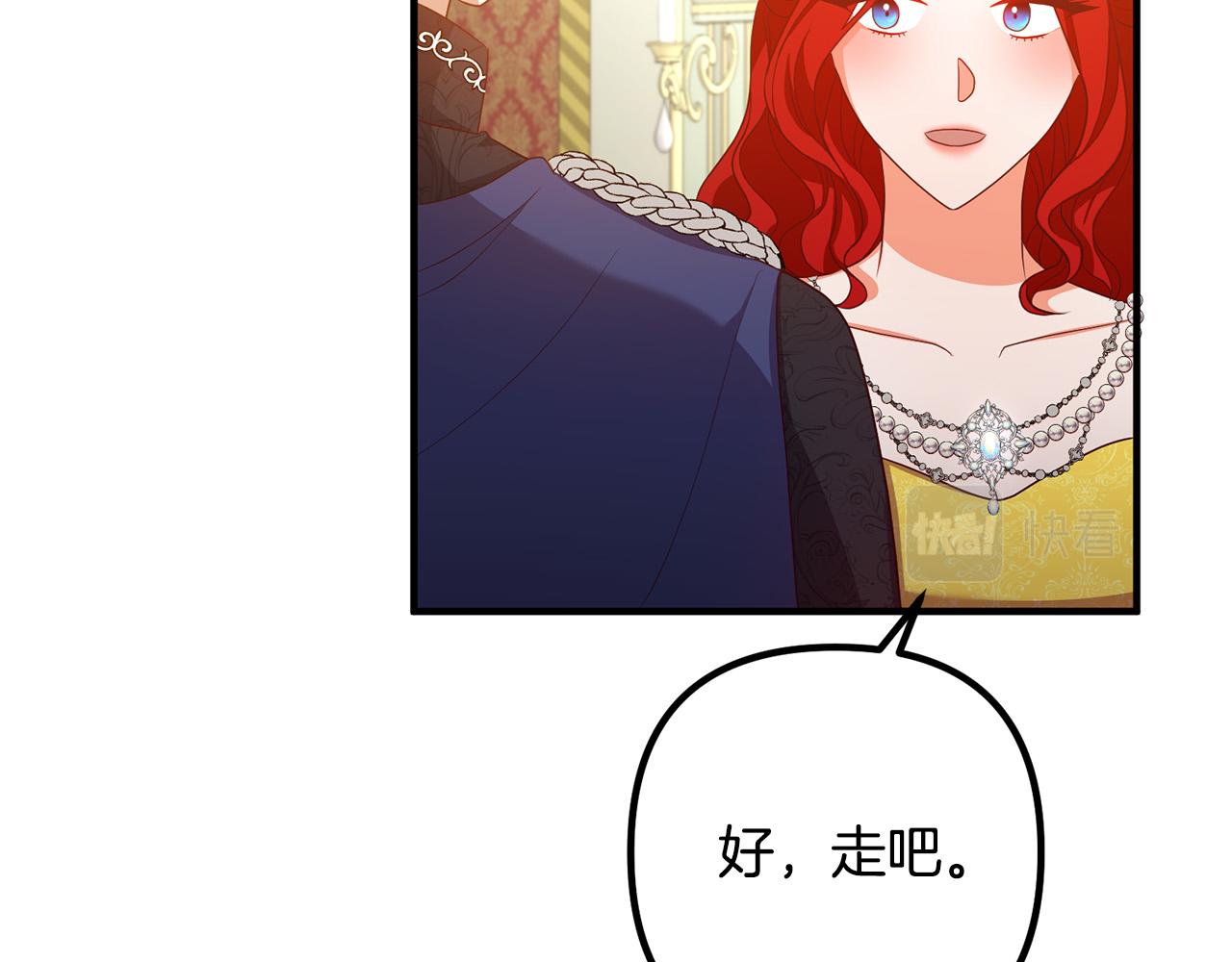 第41话 又误会了！83