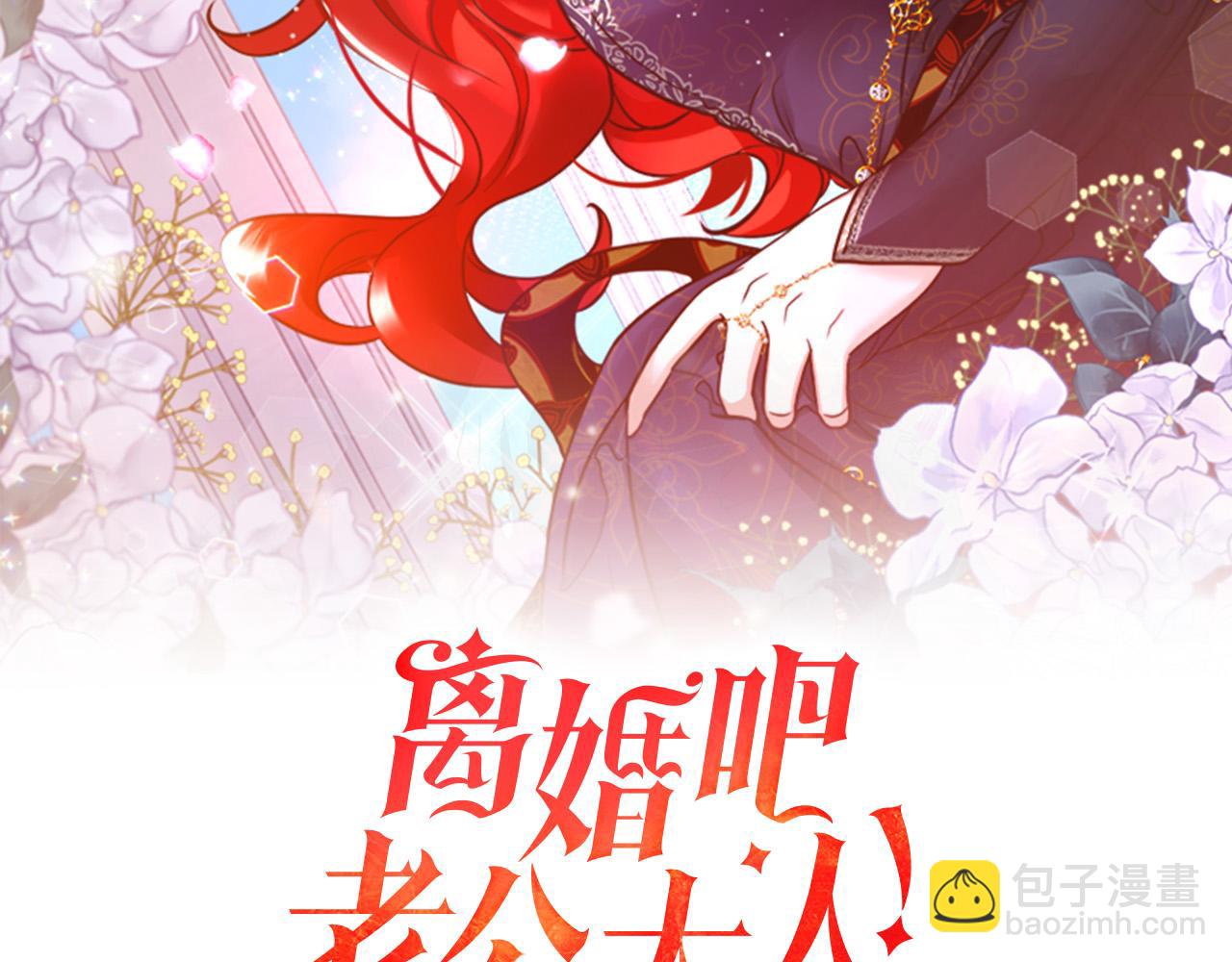 第41话 又误会了！86