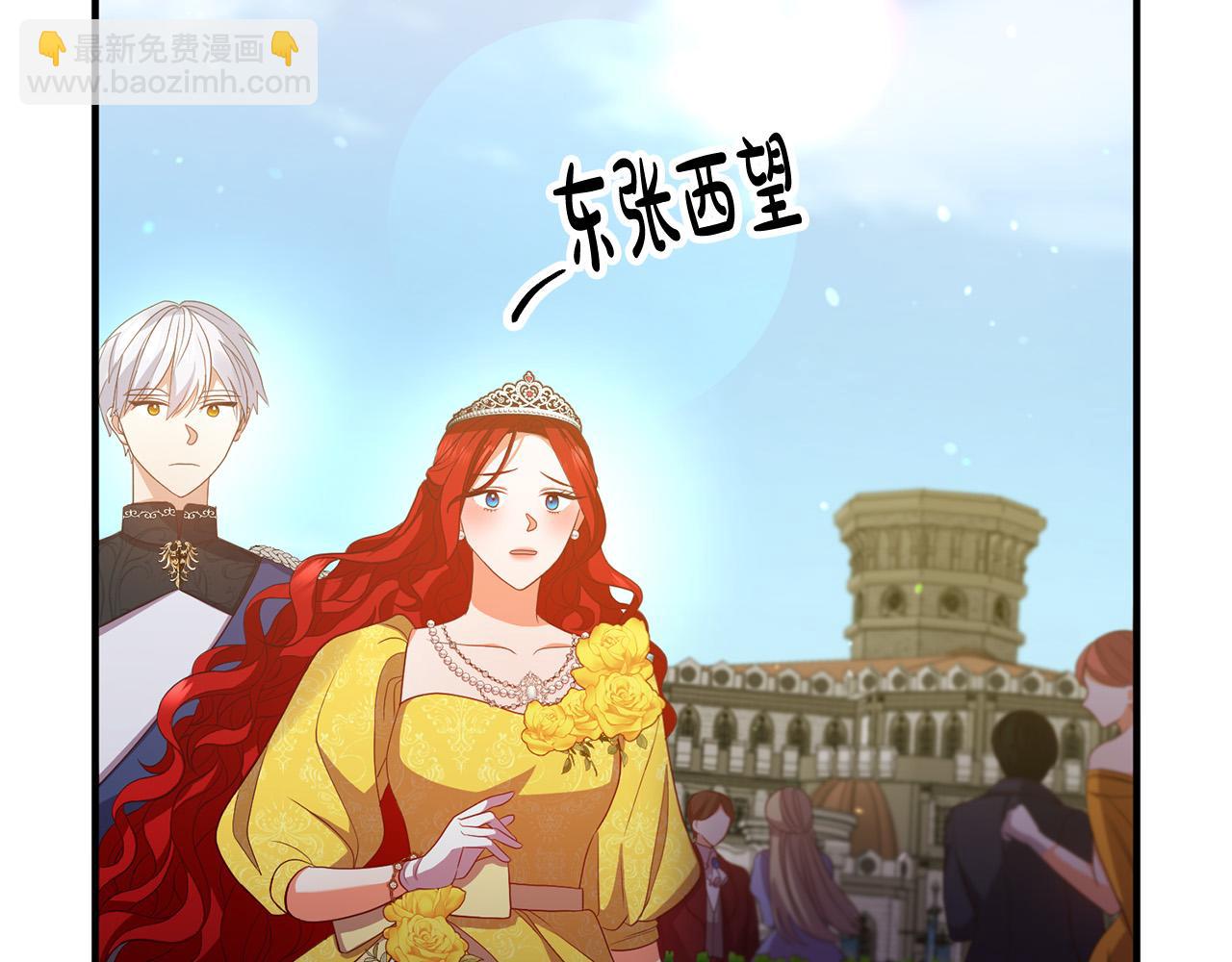 第41话 又误会了！90