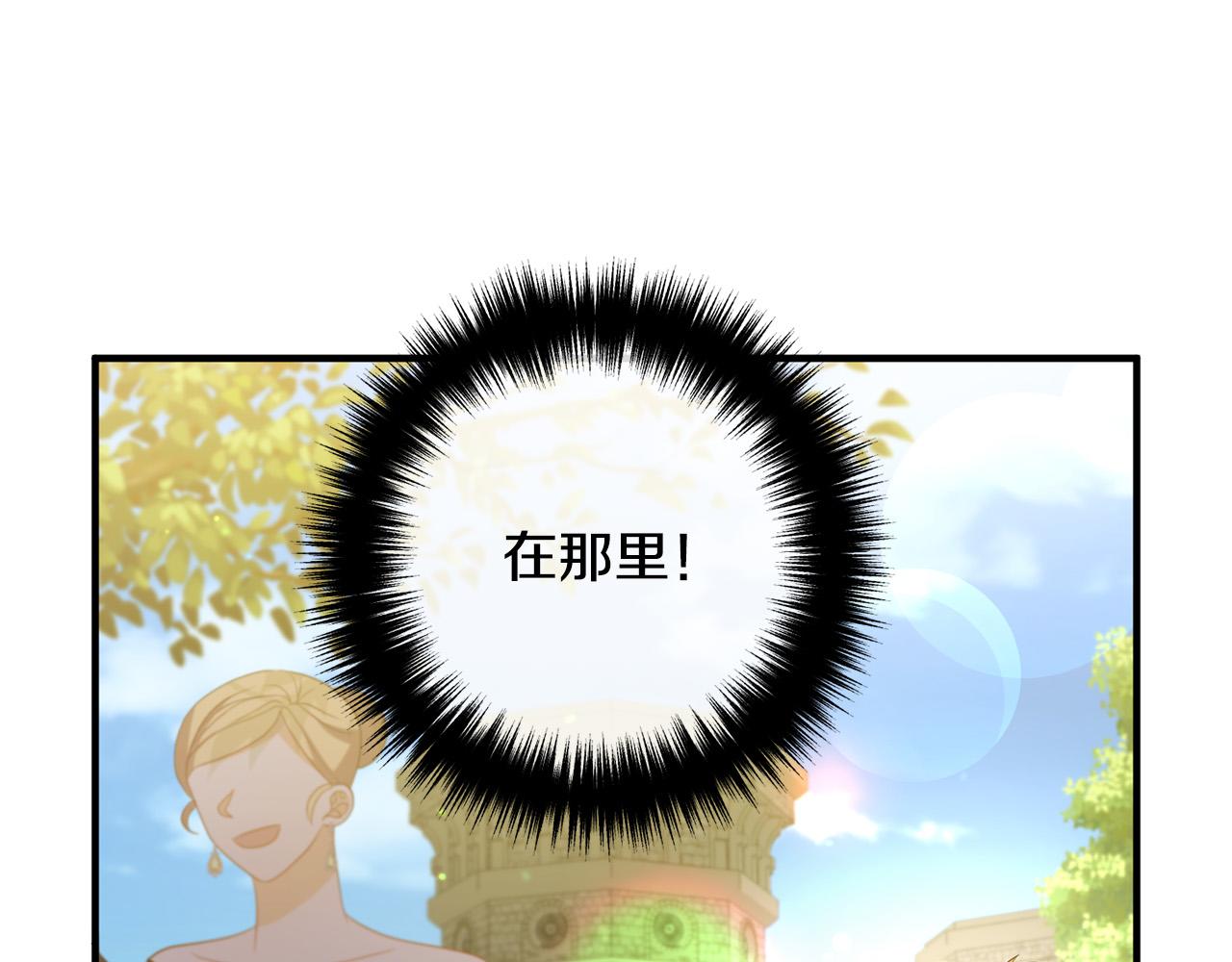 第41话 又误会了！92