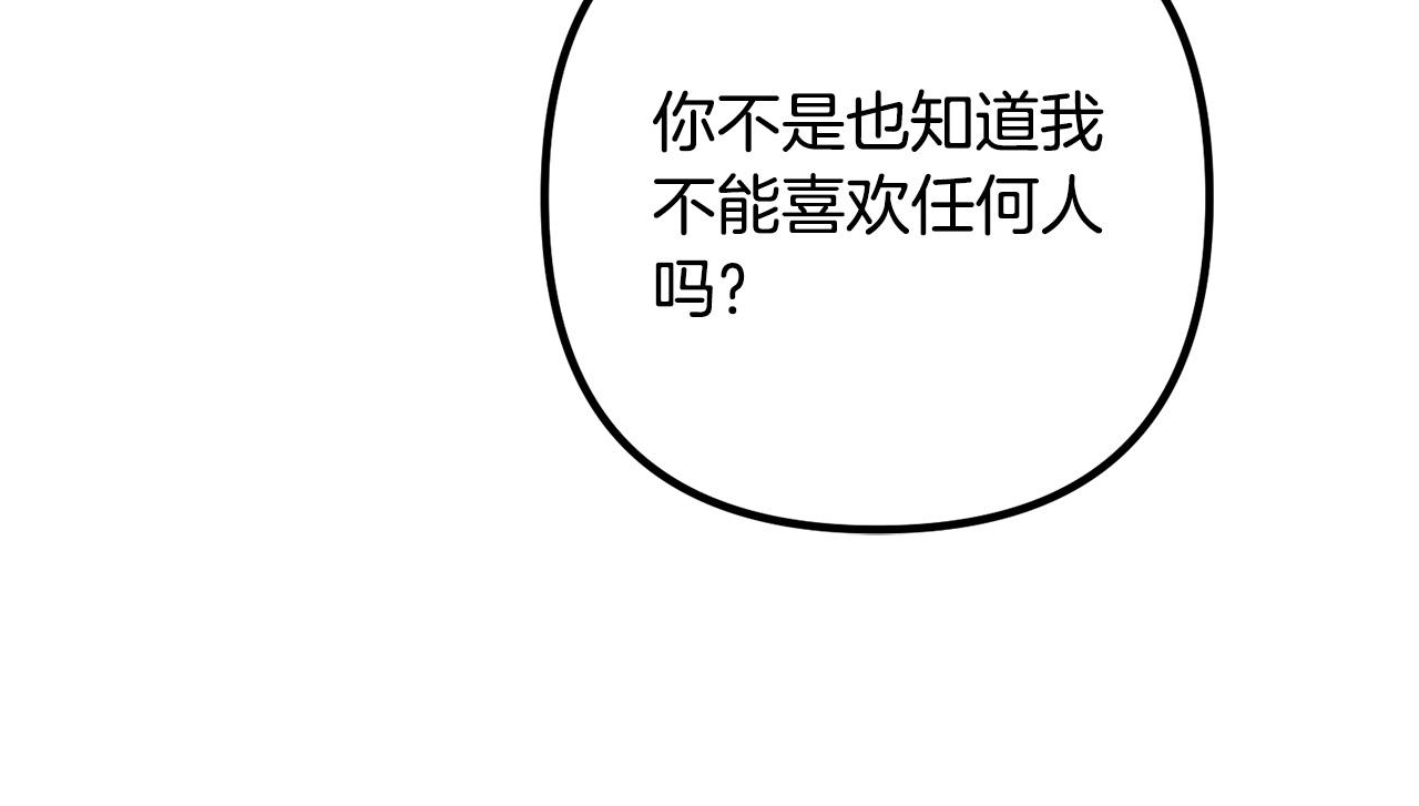 第41话 又误会了！96