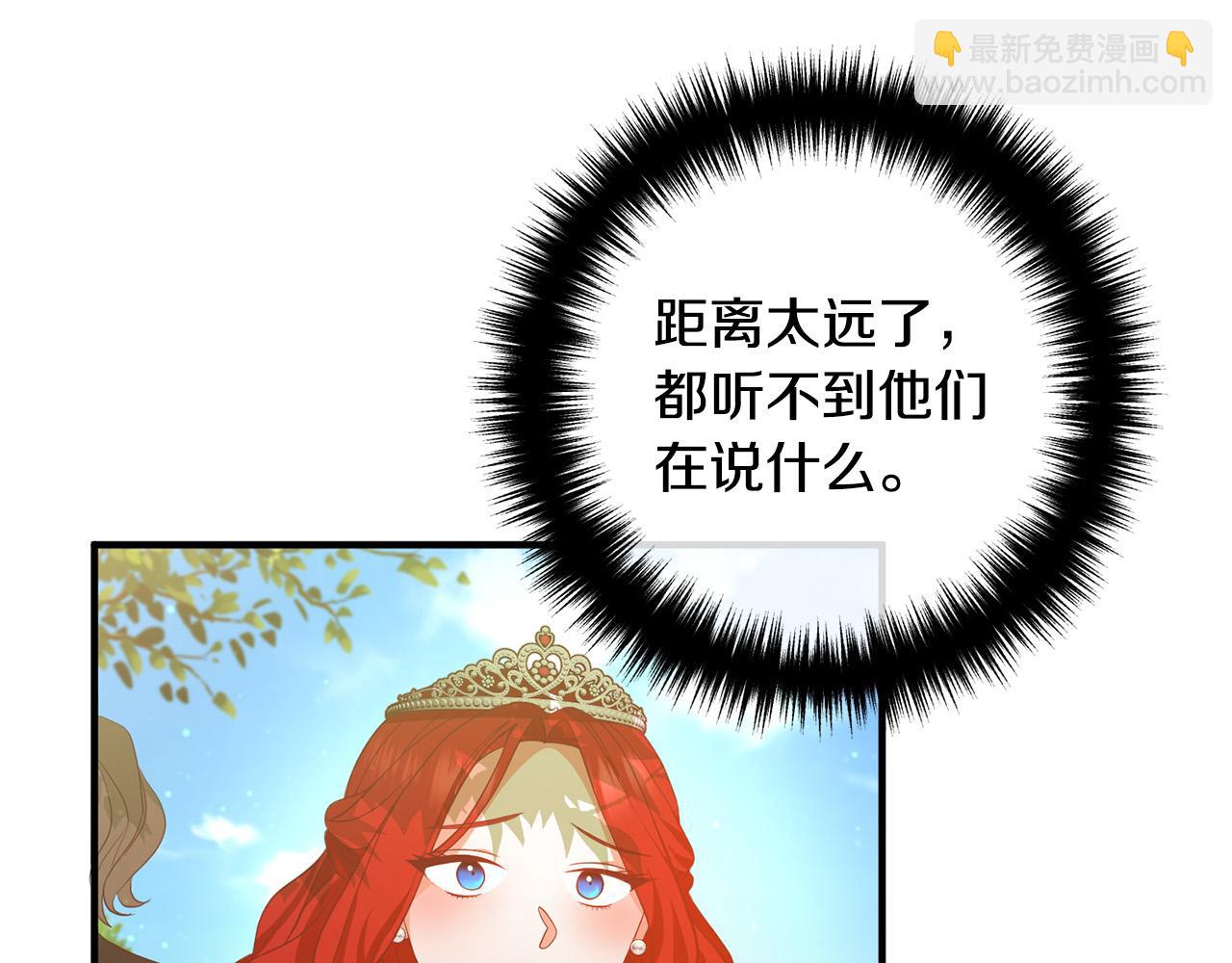 第41话 又误会了！97
