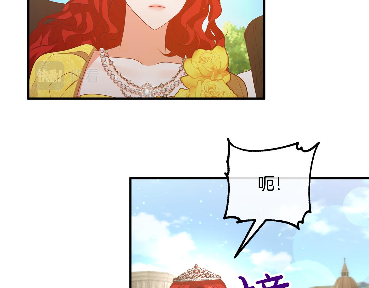 第41话 又误会了！98