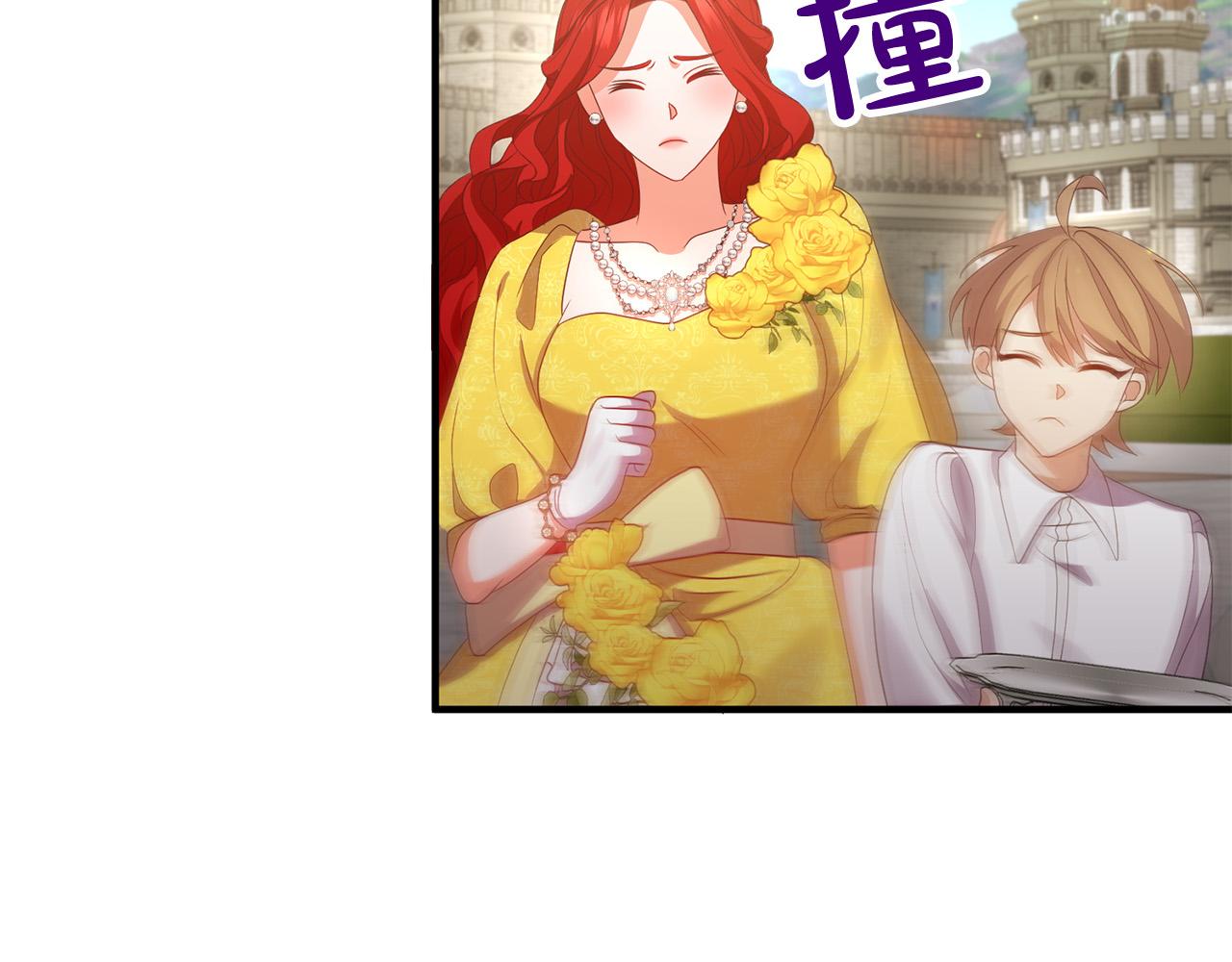 第41话 又误会了！99