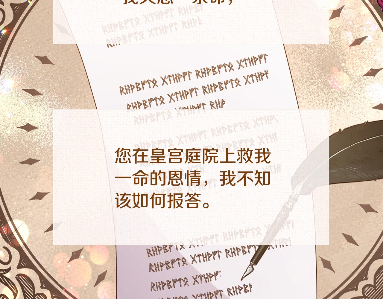 第44话 只求你平安102