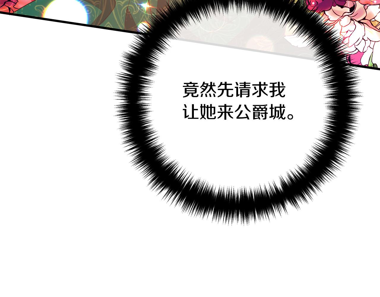 第44话 只求你平安110