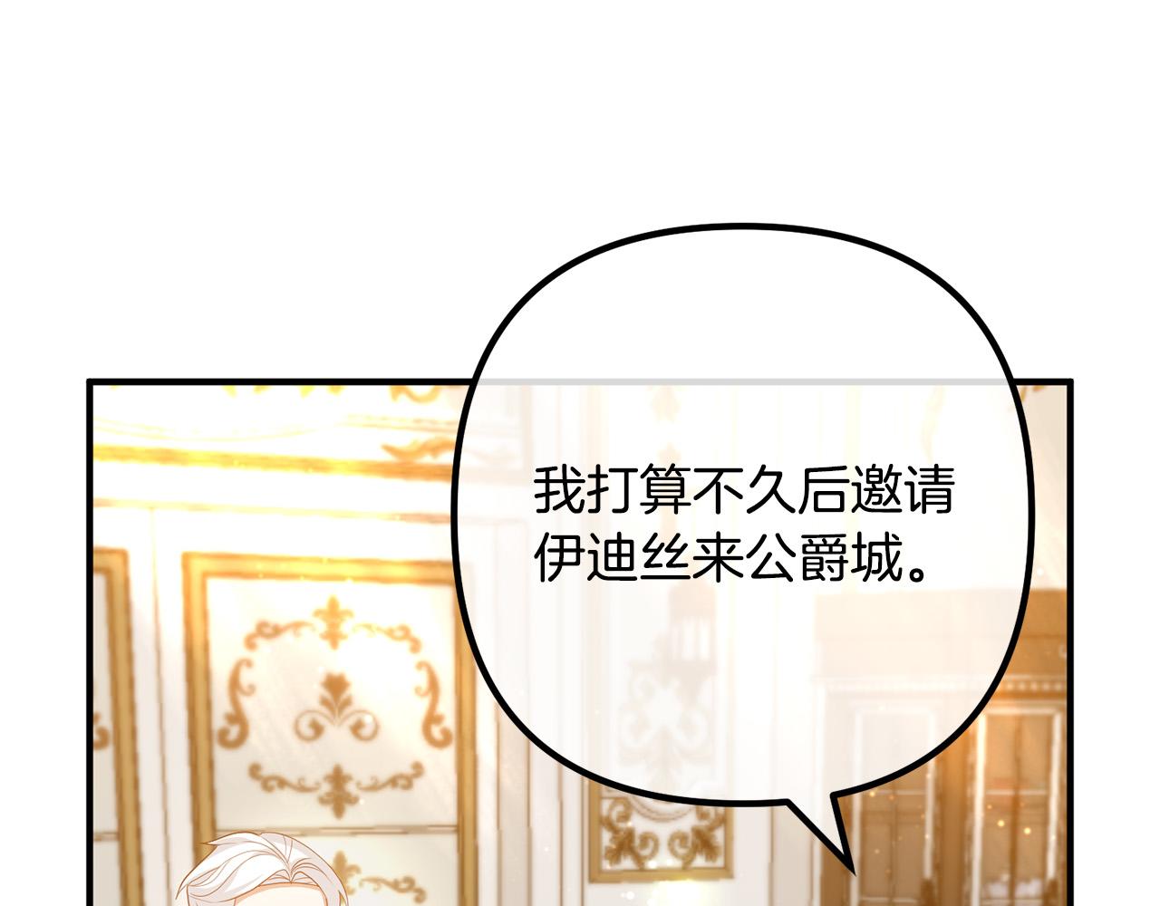 第44话 只求你平安113