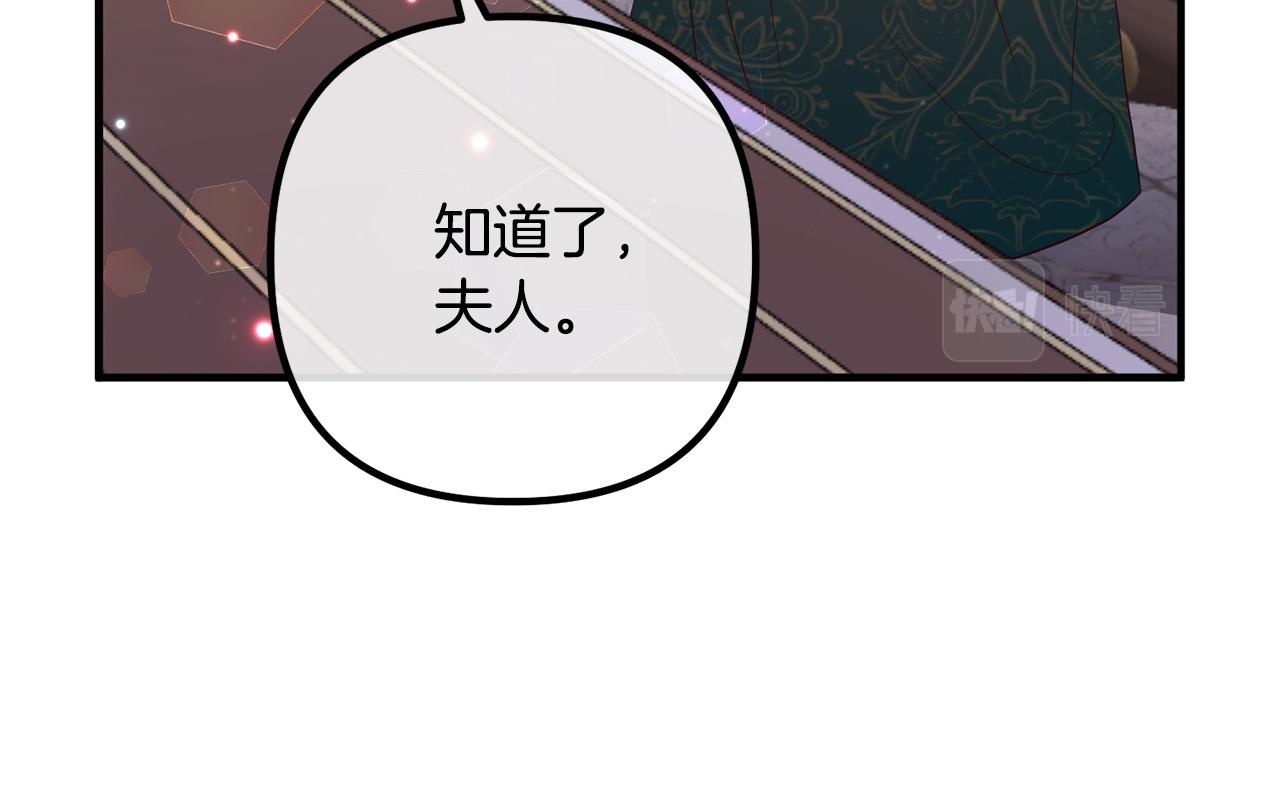 第44话 只求你平安115