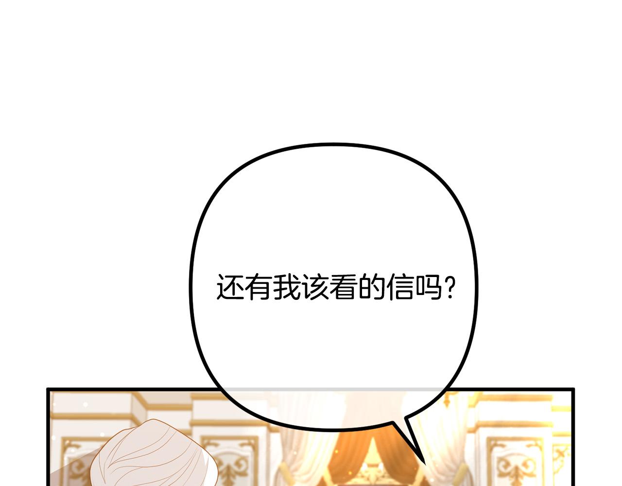 第44话 只求你平安116