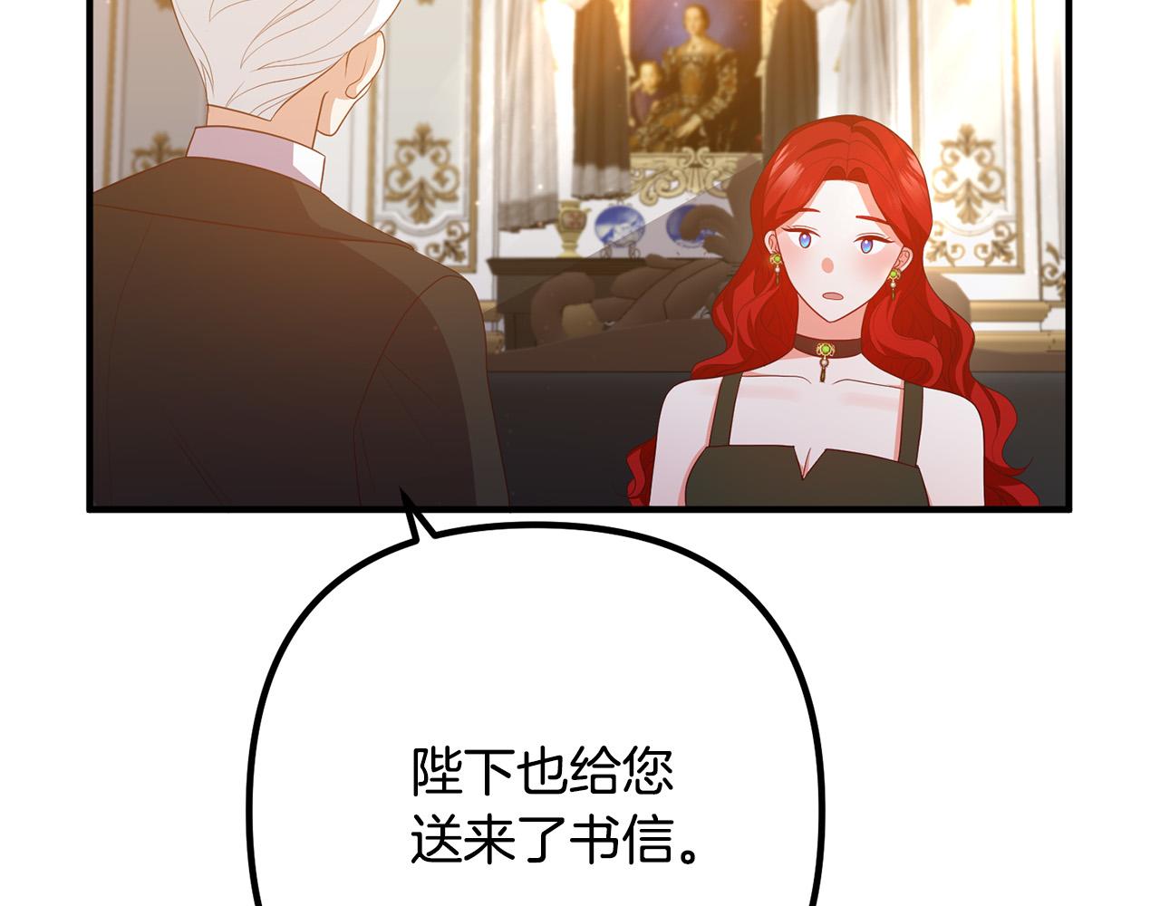 第44话 只求你平安117