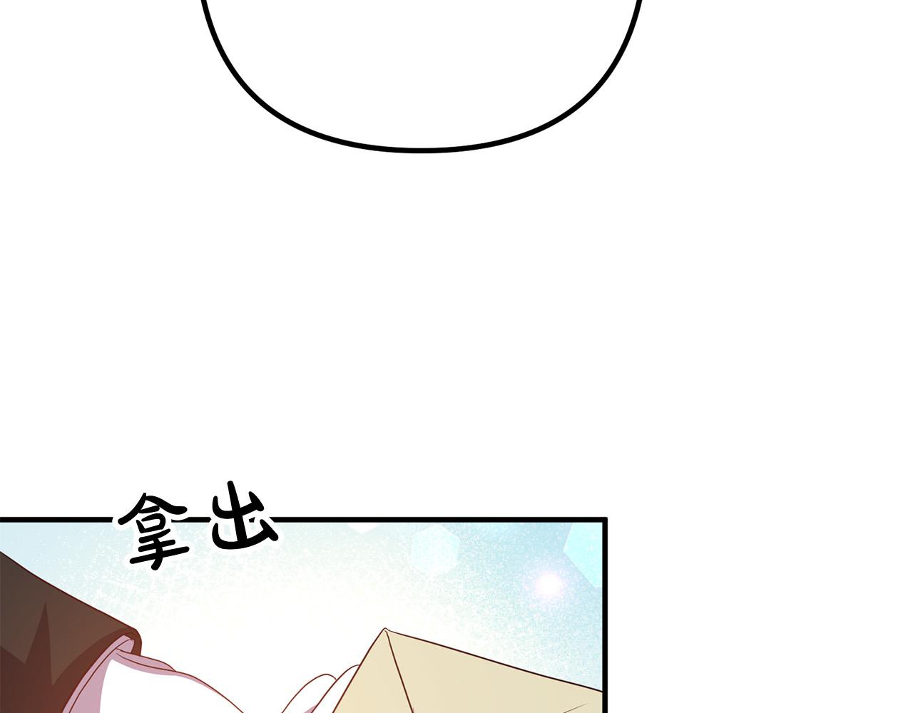 第44话 只求你平安118