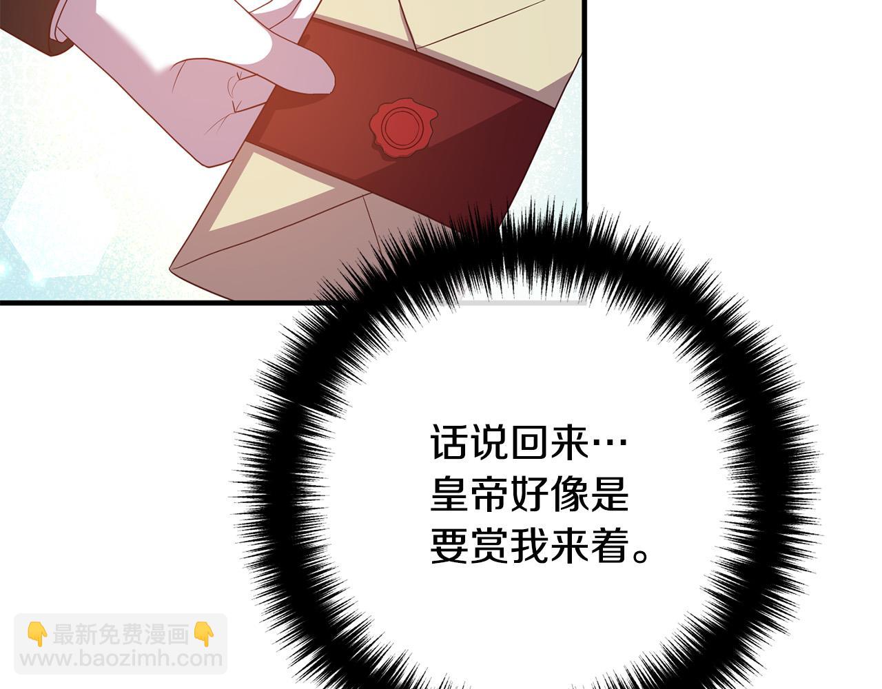 第44话 只求你平安119