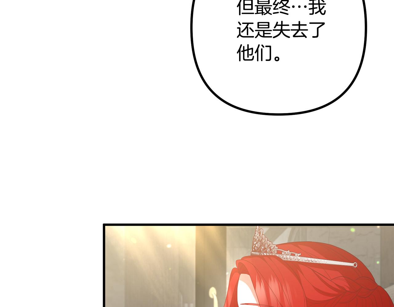 第44话 只求你平安12