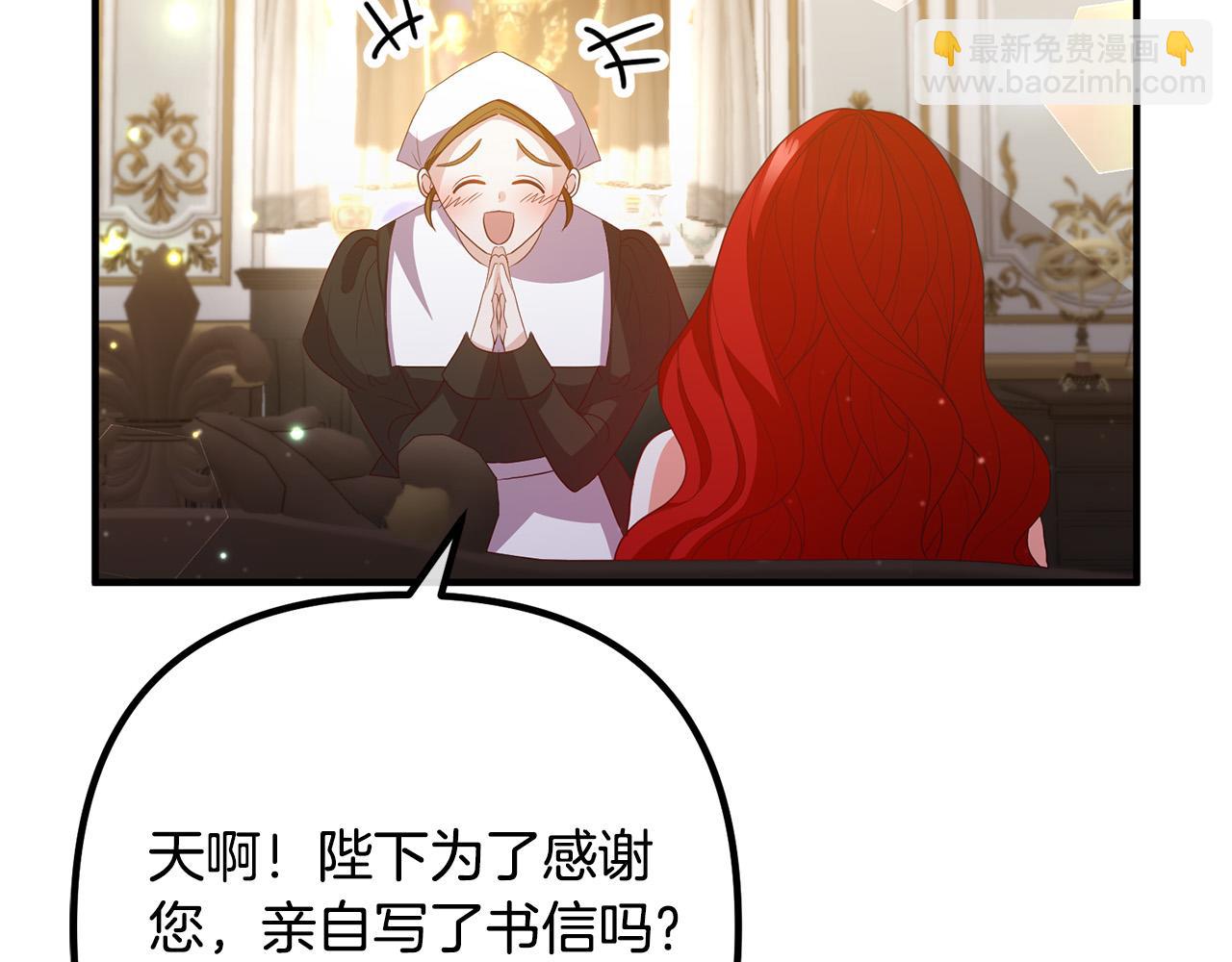 第44话 只求你平安124