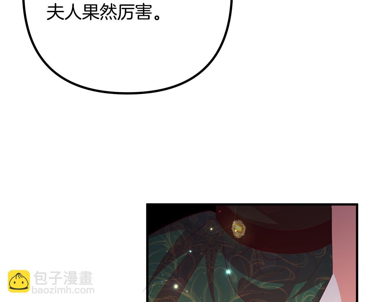 第44话 只求你平安125