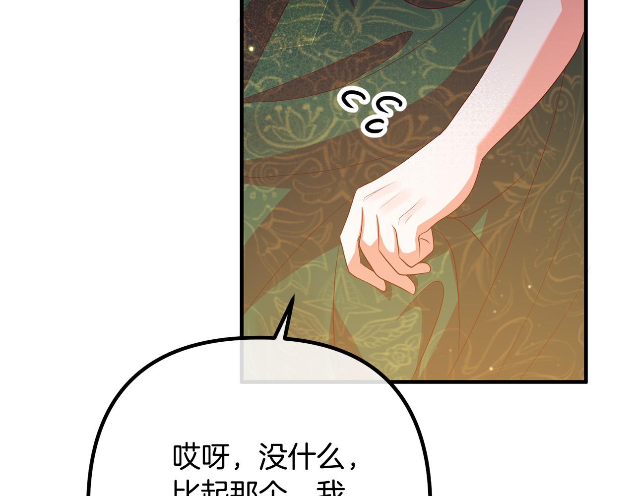 第44话 只求你平安126