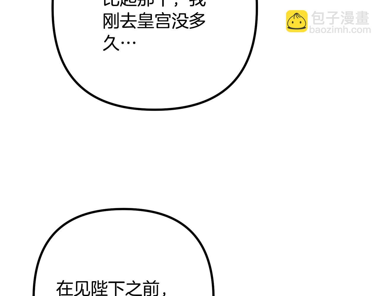 第44话 只求你平安127